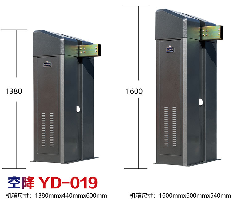 空降YD-019(1)