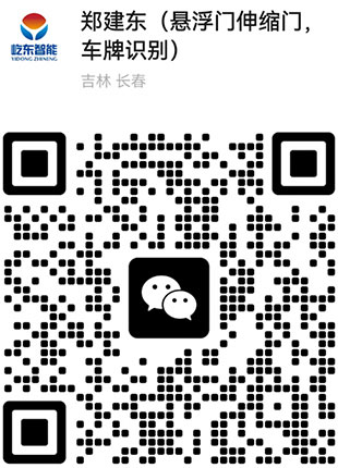 微信二维码1