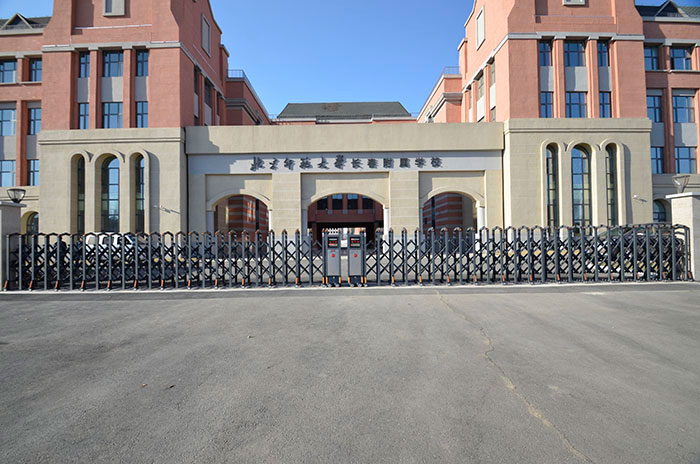 北京师范大学长春附属学校