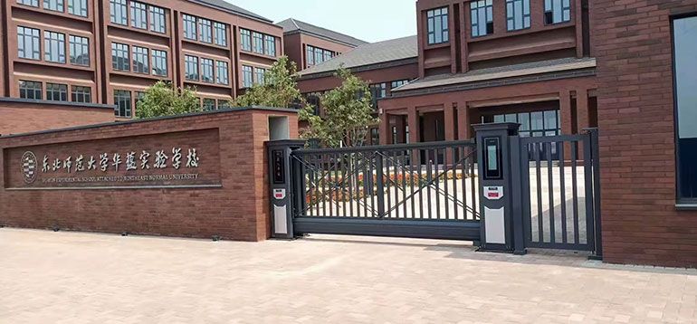 东北师范大学华蕴实验学校