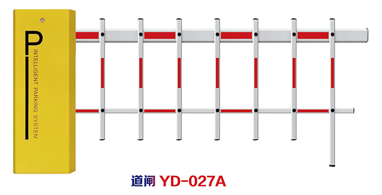 道闸YD-027A(1)